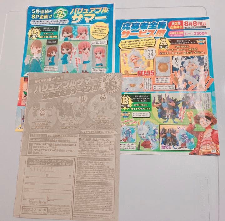 週刊少年ジャンプ 34号 ワンピース ミニクリアファイル セブンイレブン限定 激安正規 週刊少年ジャンプ 34号 ワンピース ミニクリアファイル セブンイレブン限定 激安正規