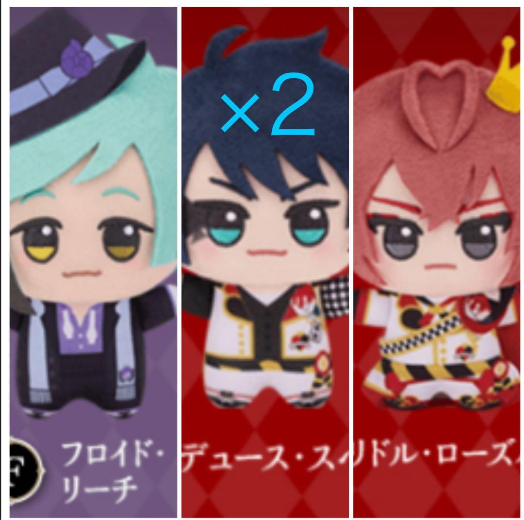 ディズニーツイステッドワンダーランド ちびぐるみ~寮服ver.~ 4点セット新品、♥