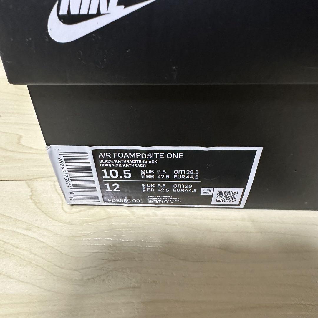 NIKE AIR FOAMPOSITE フォームポジット トリプルブラック