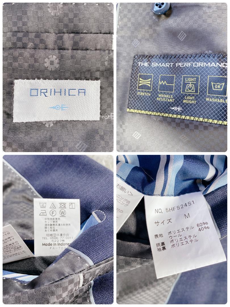 美品 オリヒカ スーツ ストレッチ 洗える メンズ ネイビー