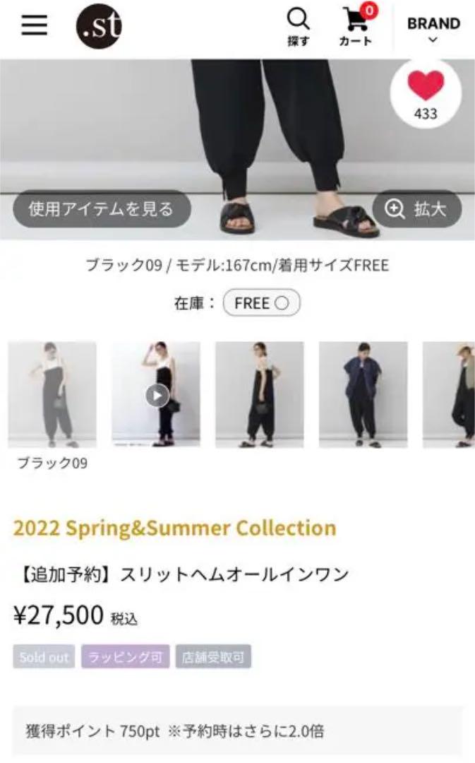 FREE SIZE【驚きの価格が実現!】 【y.様専用】【美品】カレンソロジー スリットヘムオールインワン 金子綾さん着用 サロペット/オーバーオール レディースFREE SIZE¥13,300-ubersan.com.br FREE SIZE【驚きの価格が実現!】 【y.様専用】【美品】カレンソロジー スリットヘムオールインワン 金子綾さん着用 サロペット/オーバーオール レディースFREE SIZE¥13,300-ubersan.com.br