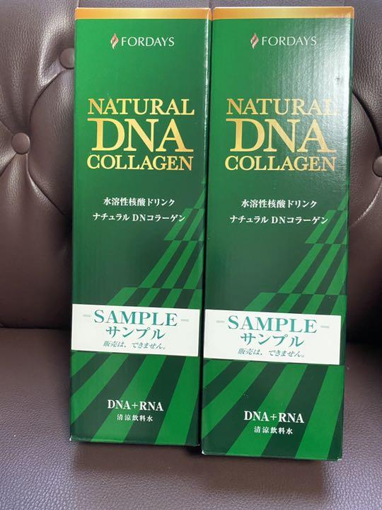 フォーデイズ 核酸ドリンク ナチュラルDNコラーゲン フォーデイズ 核酸ドリンク ナチュラルDNコラーゲン