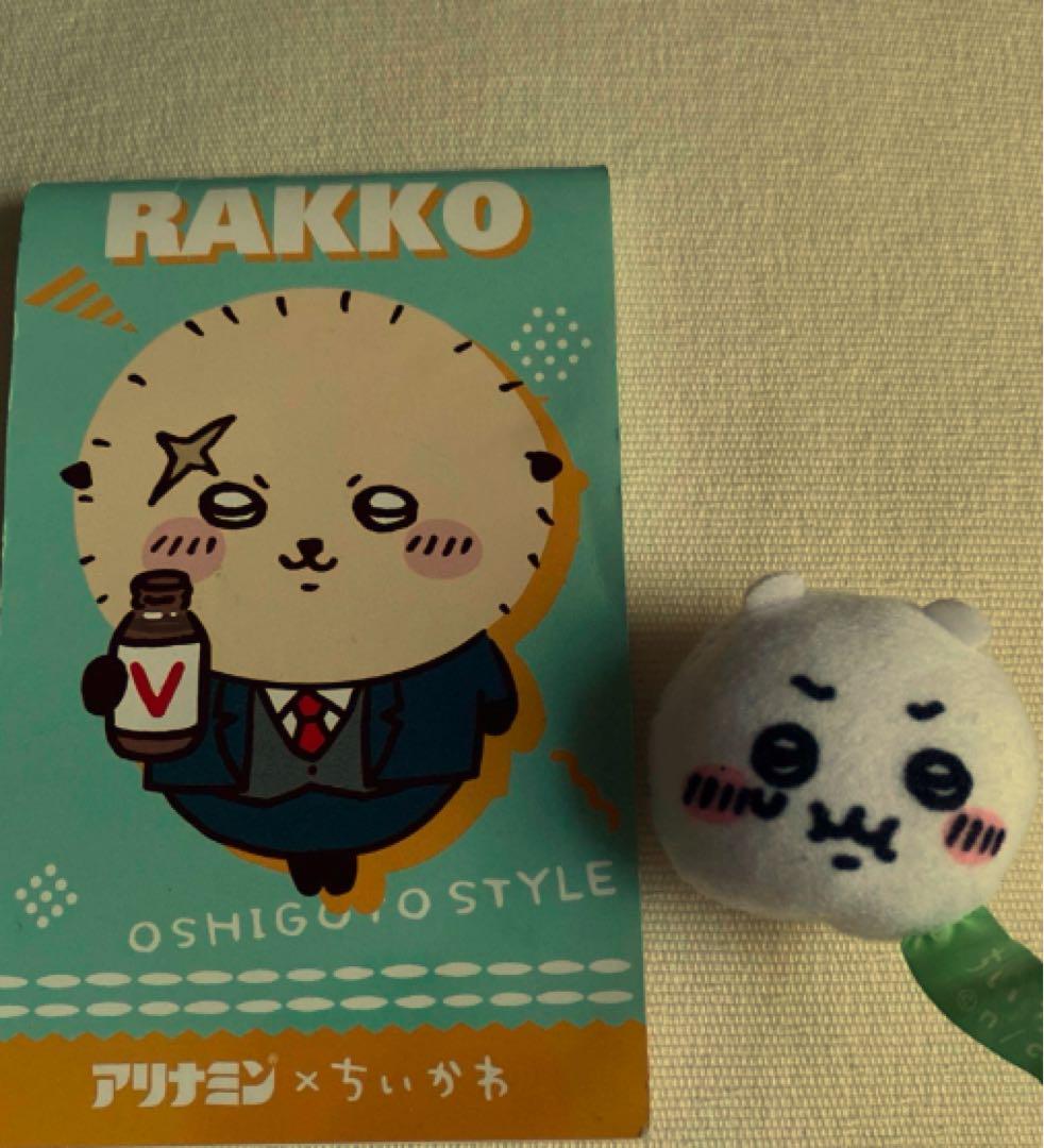 RAKKO フェルトマスコット OSHI-GURO STYLE