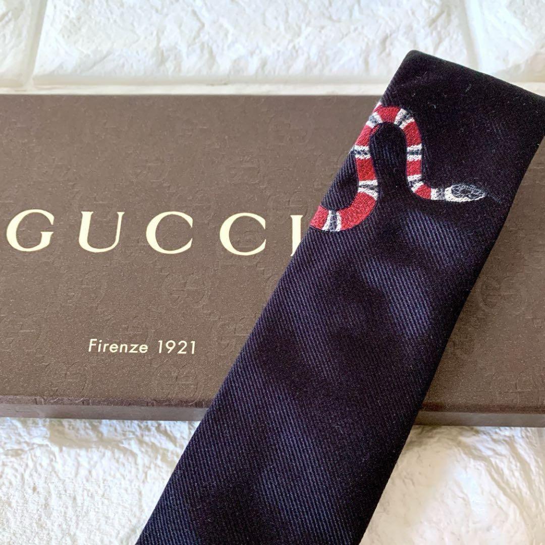 GUCCI グッチ