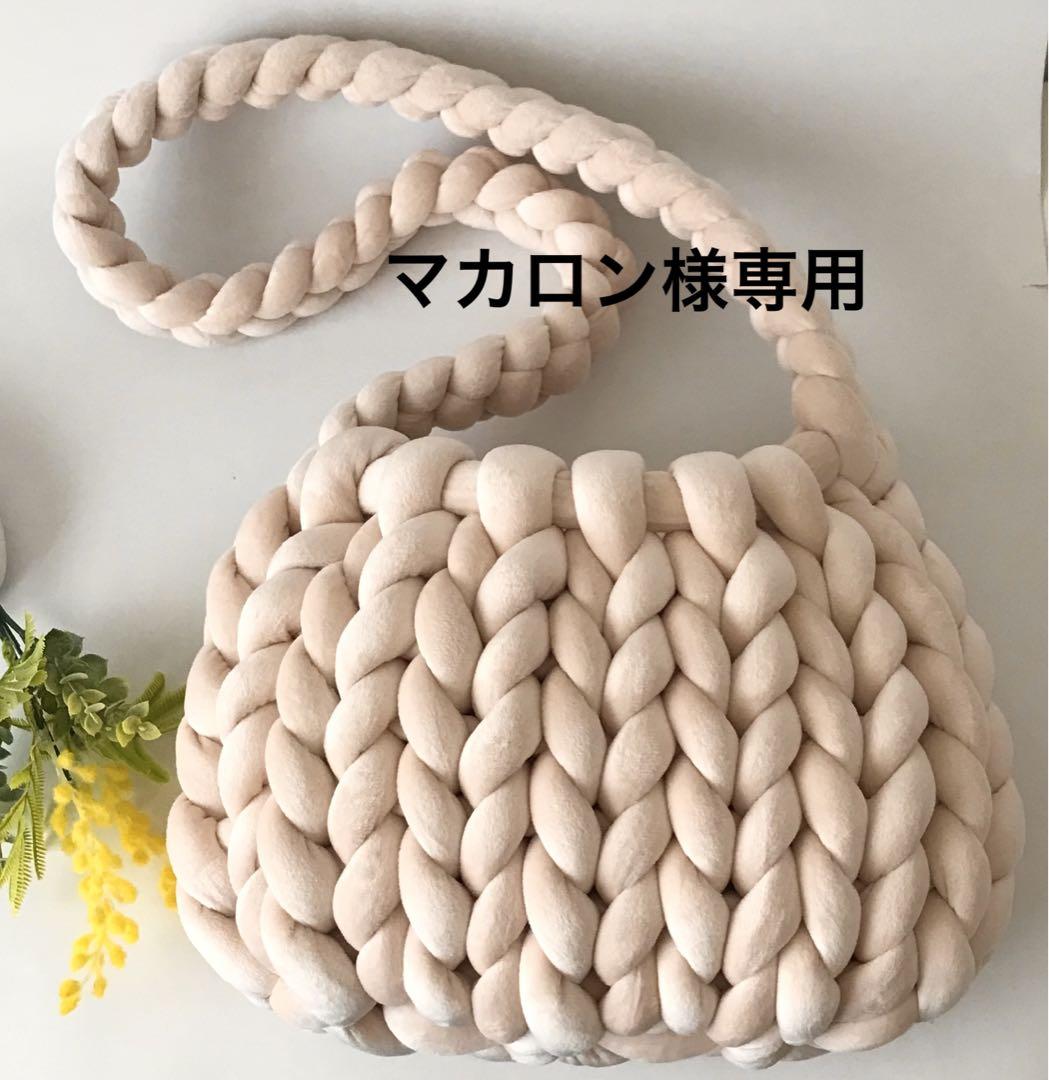 MACARONさま専用