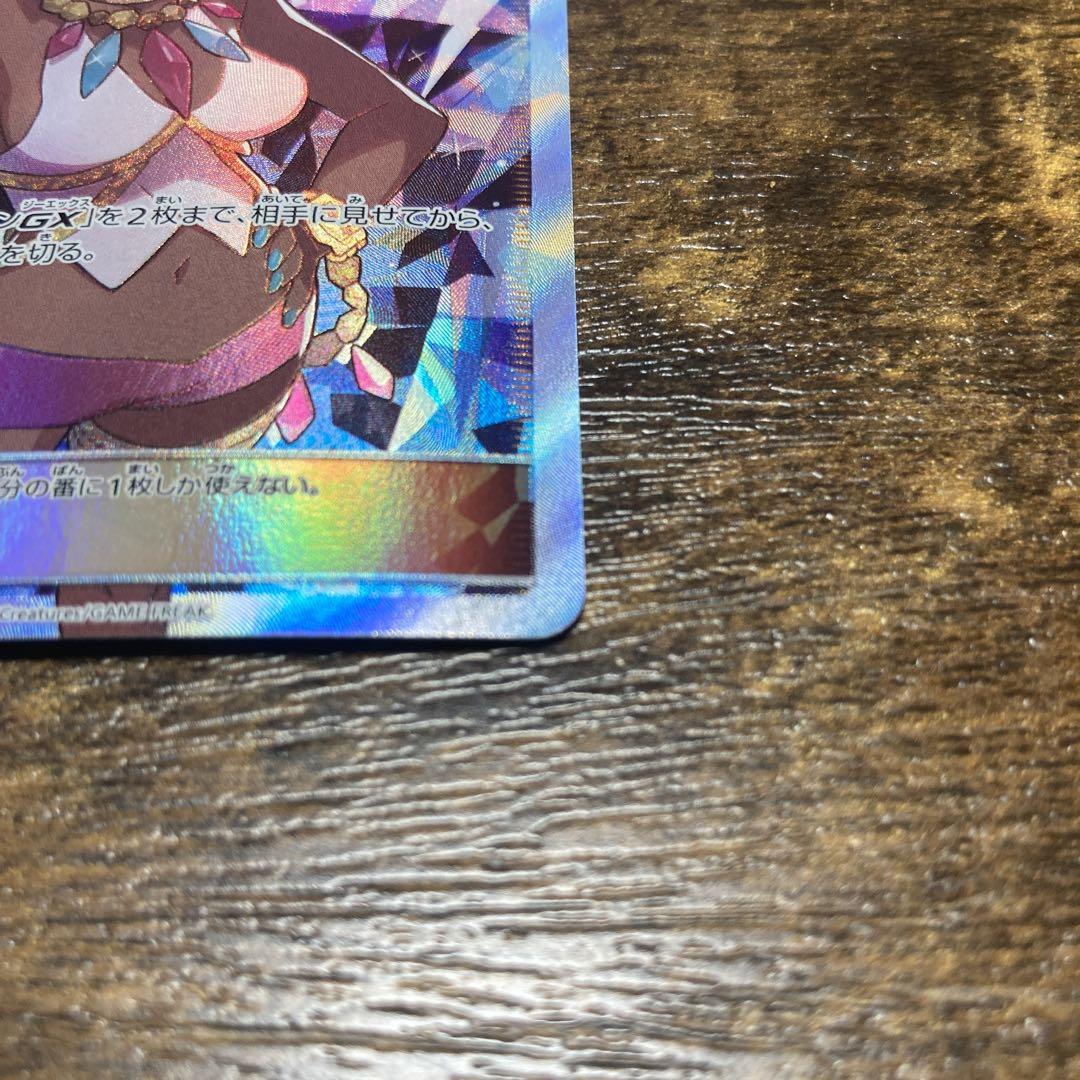 ポケモンカード　ライチSRプロモ