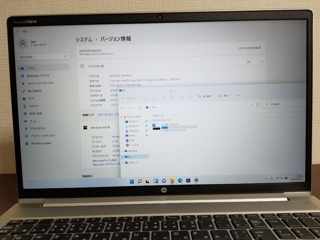J62美品 HP ProBook 450 G8 i7◆24GB◆SSD256GB Amazon.com: HP 15.6
