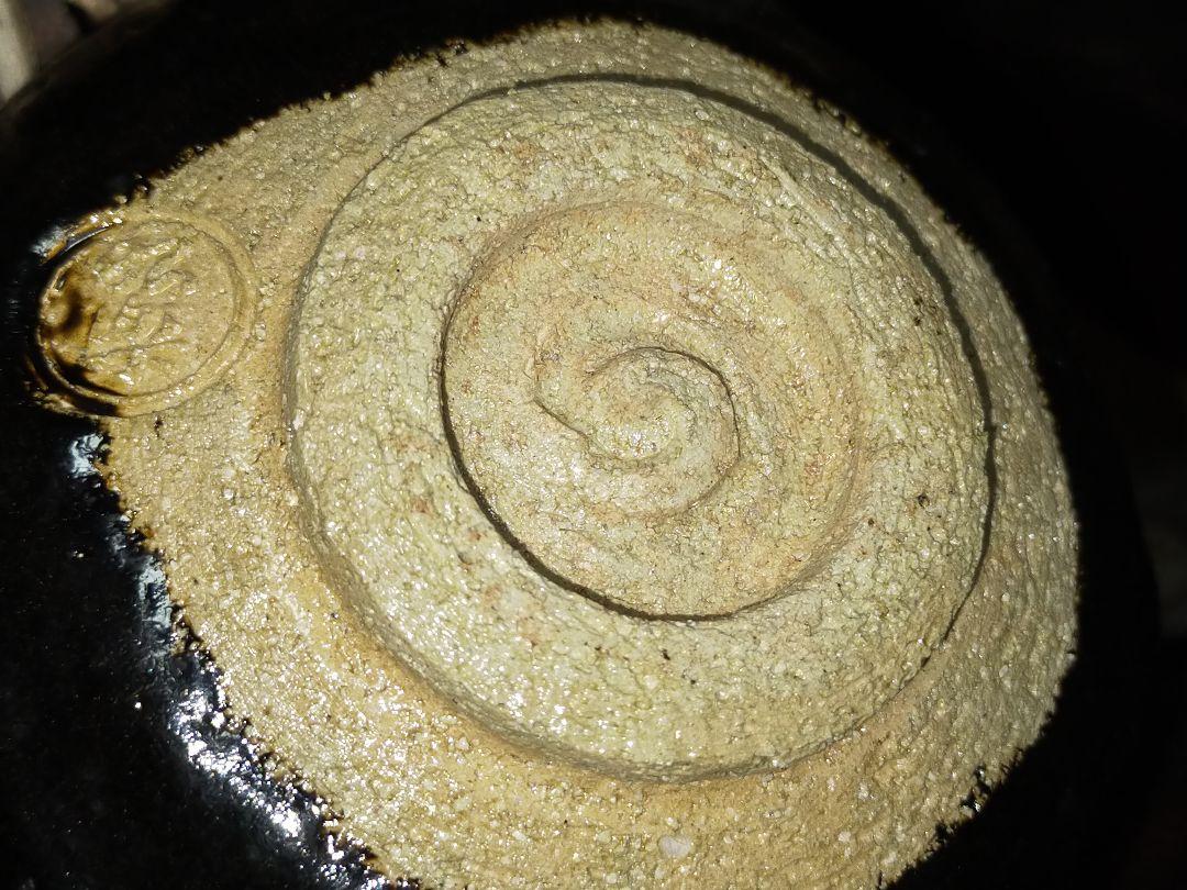 ☆彡　昭楽　黒楽茶碗　富士山　茶碗　骨董　古玩