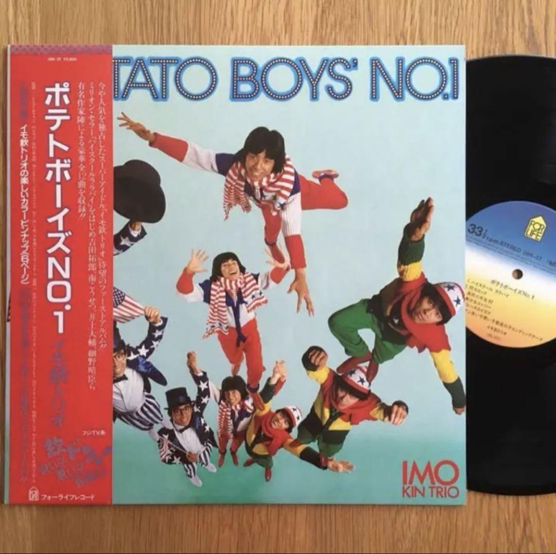 細野晴臣 イモ欽トリオ LP レコード 松本隆 アナログ盤