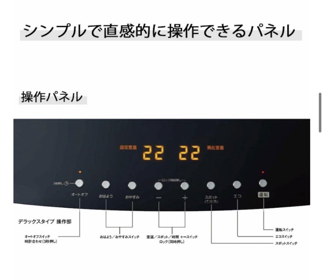 超特価　新品ノーリツ　GFH-4007D-BZガスファンヒーター　プロパンLPG