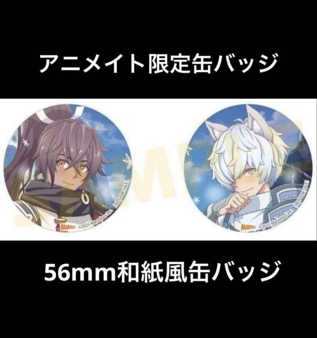 龍の国ルーンファクトリー アニメイト 缶バッジ フブキ缶バッジ