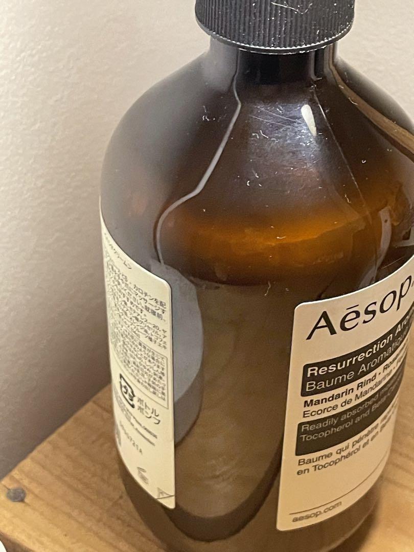 Aesop ハンドバーム