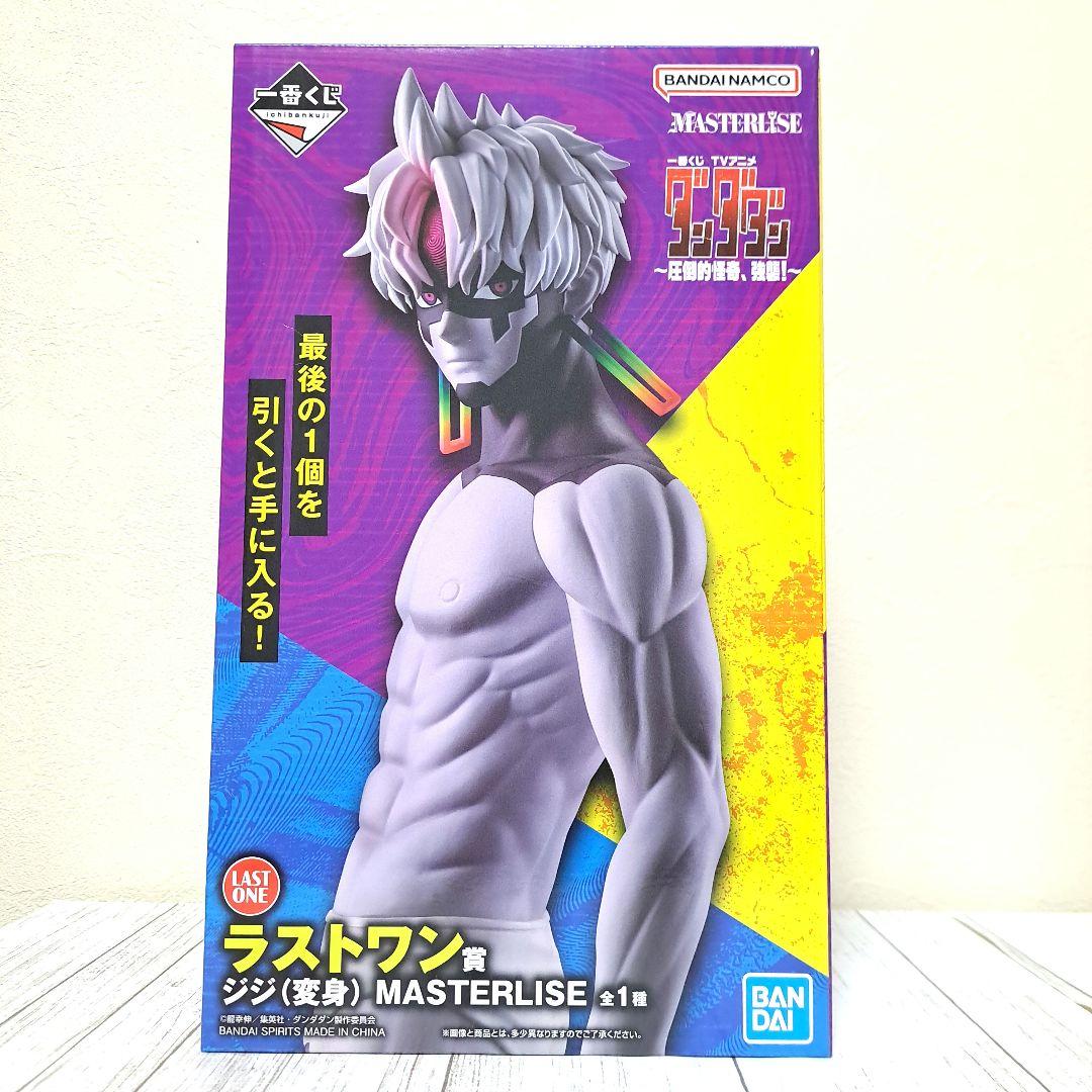 ダンダダン ラストワン賞 ジジ 変身 MASTERLISEBANDAI