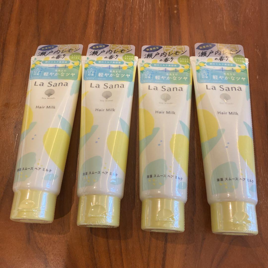 Lasana ラサーナ 海藻スムース　ヘアミルク　瀬戸内レモン　4本セット
