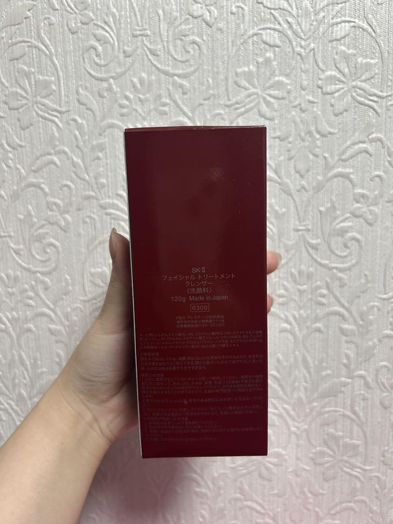 SK-II フェイシャルトリートメントクレンザー 120g