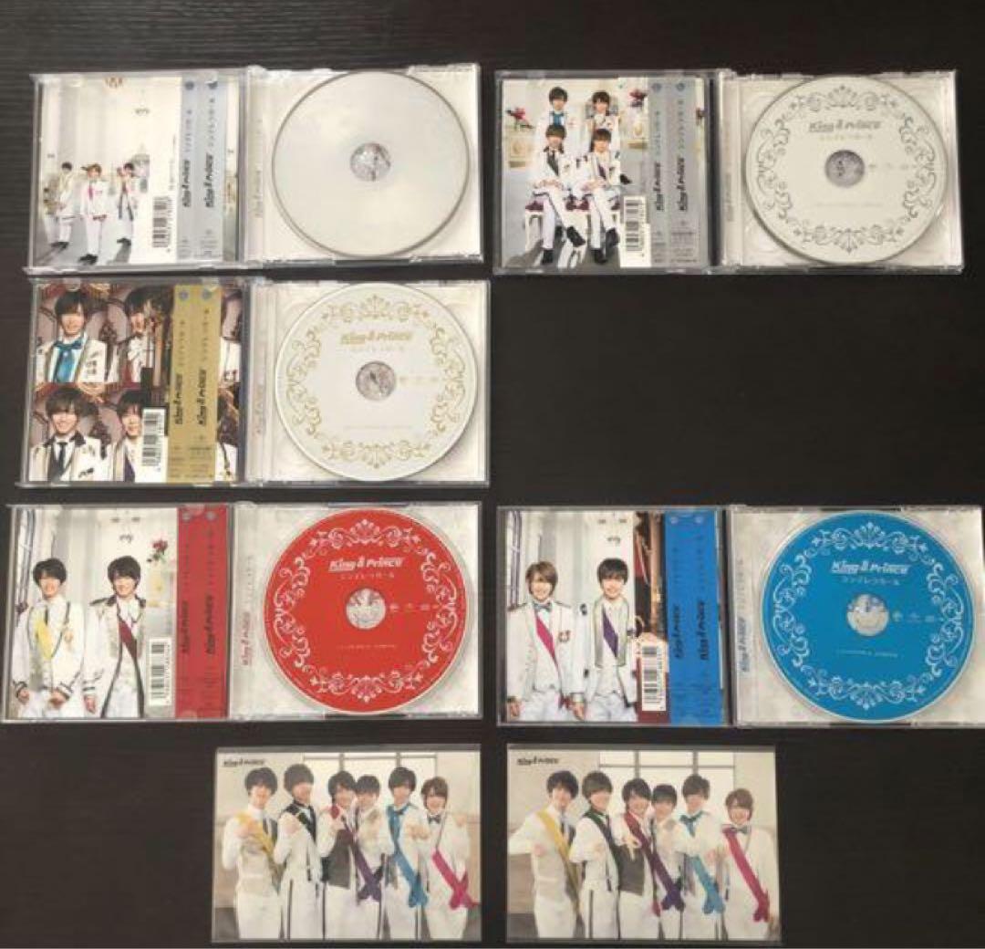 King&Prince  シンデレラガール CD 5枚 ポストカードセット