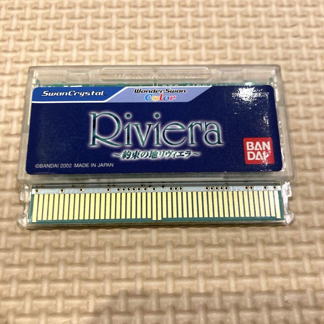 Riviera