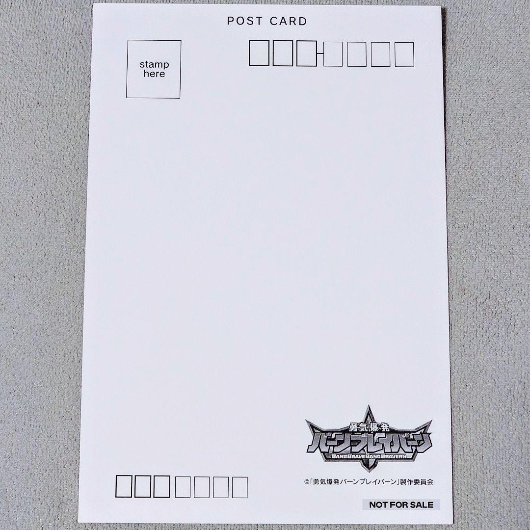 ブレイバーン ＤＤＴプロレス コラボ クリアファイル イサミ スミス B