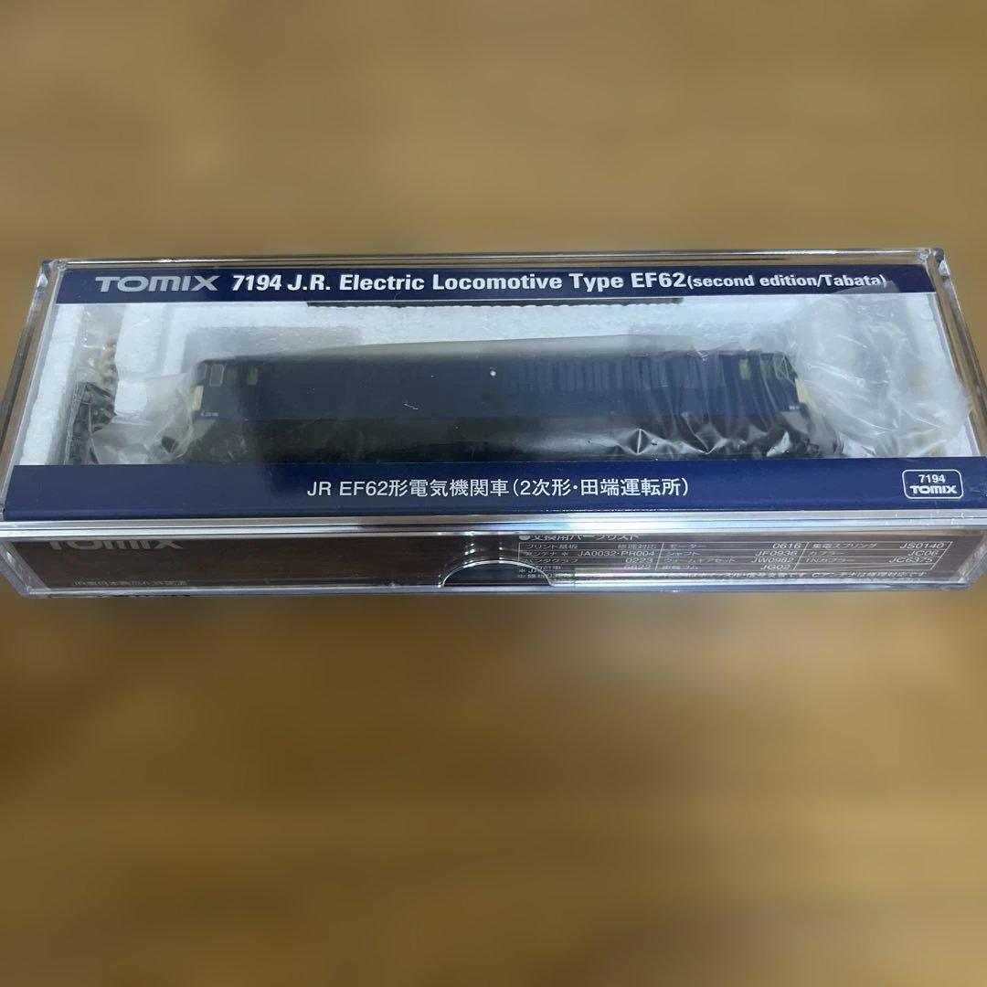 鉄道模型 1/150 EF62形(2次形・田端運転所) [7194] JR EF62形電気機関車（2次形・田端運転所）｜製品情報｜製品検索