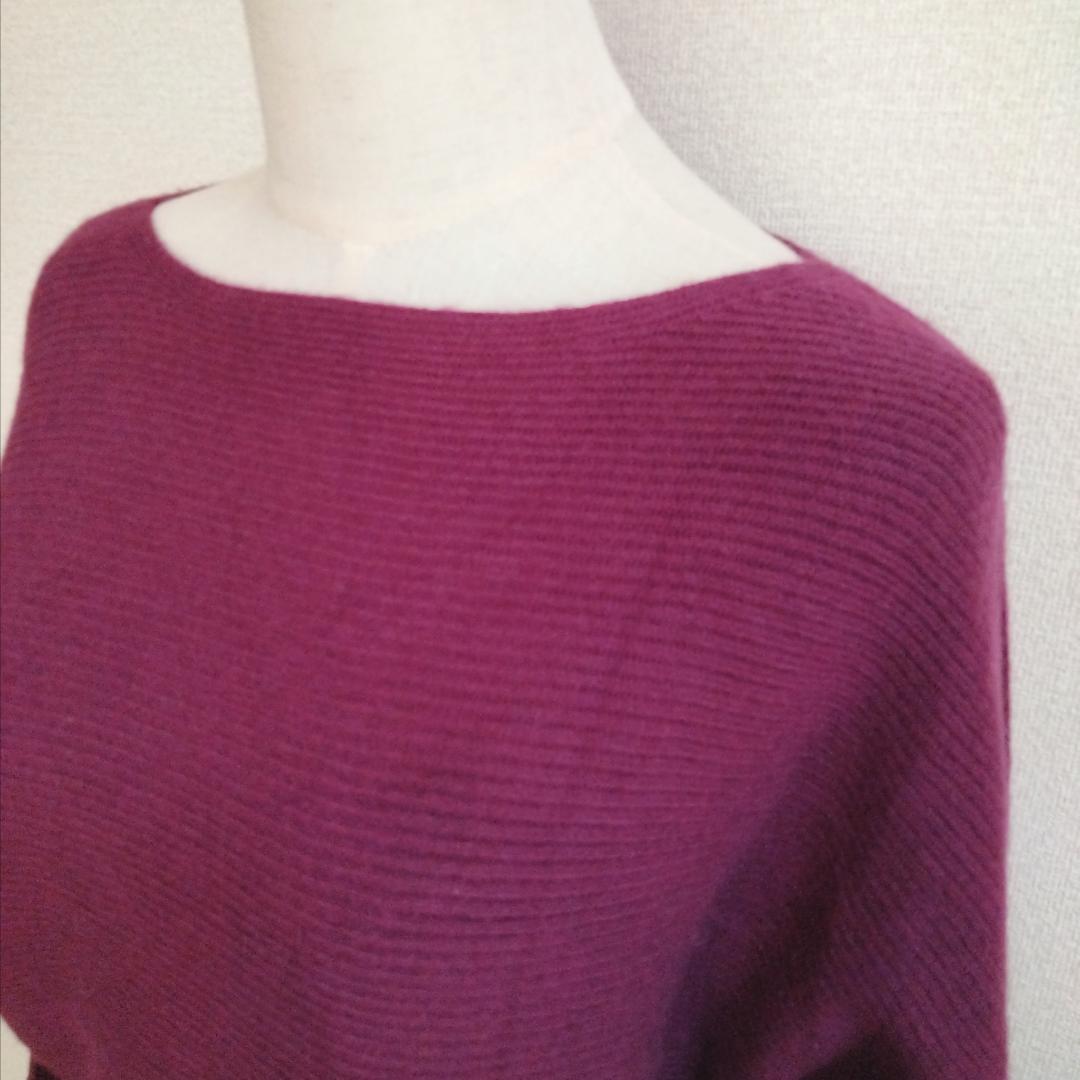 【極美品】ダーマコレクション　カシミアブレンド　ボートネック長袖ニット トップス