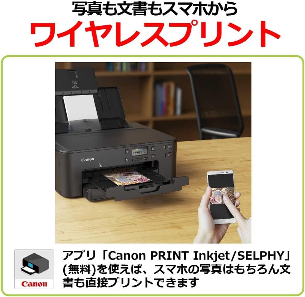 インクジェットプリンター TR703a：販売ページ｜キヤノン