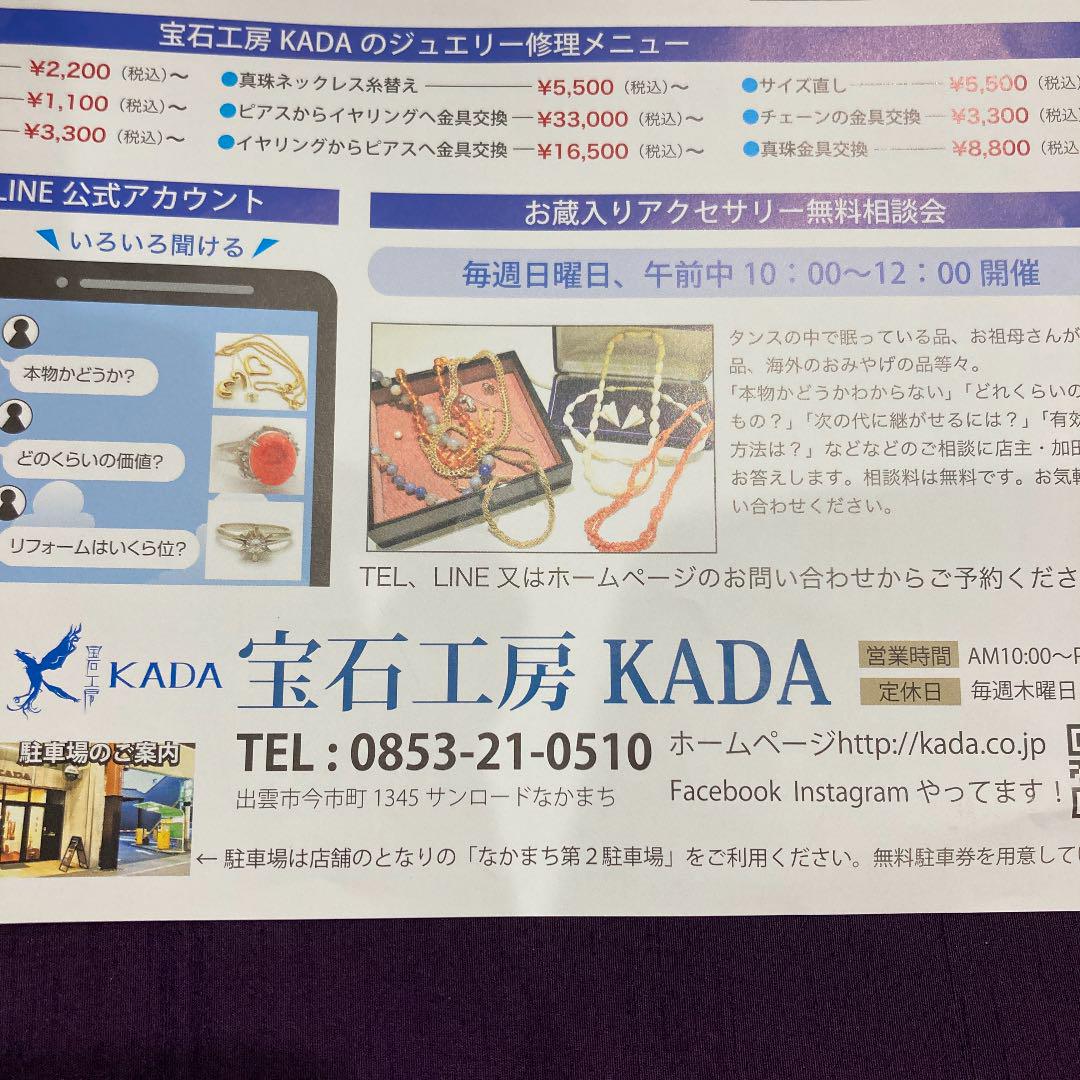 サファイアネックレス　トップ awardsandwinners.com