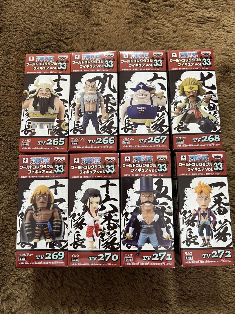 ワンピースワールドコレクタブルフィギュア vol.33全8種 ワンピース ワールドコレクタブルフィギュアvol．33