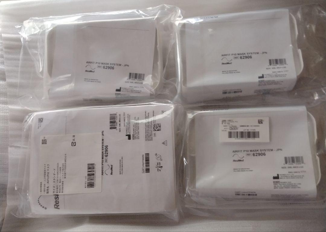 4個セット AIRFIT P10 エアーフィット CPAP RESMED 画像4