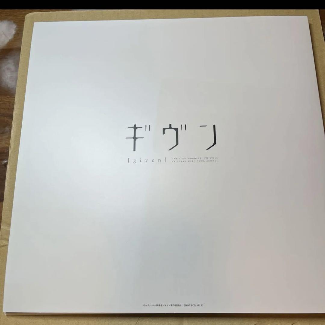 ギヴン　キヅナツキ 描き下ろしLPサイズディスク収納ケース ギヴン 全巻購入特典 LPサイズディスク収納ケース 真冬 由紀【未