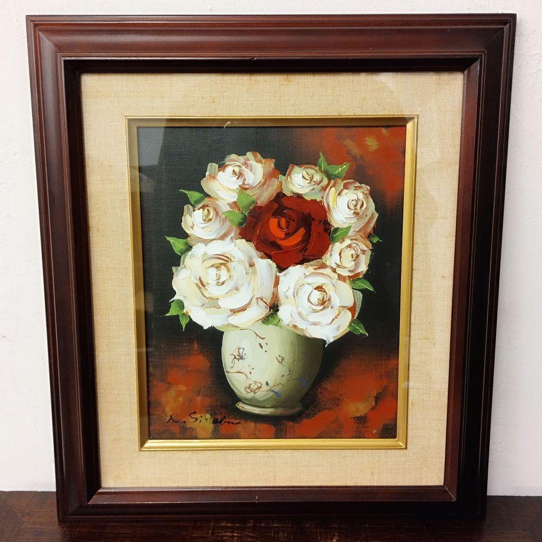 北原忍『薔薇』絵画 油彩 F3号 額装 - メルカリ 北原忍『薔薇』絵画 油彩 F3号 額装 - メルカリ