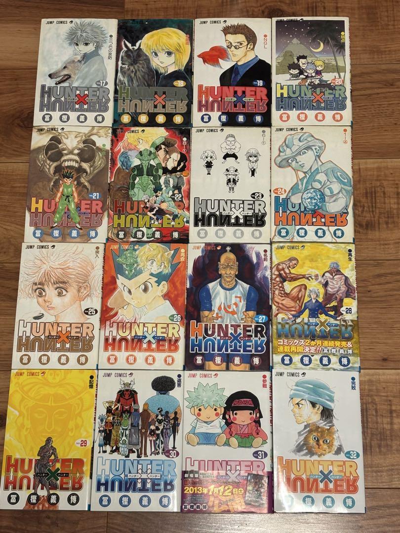HUNTER×HUNTER ハンターハンター　冨樫義博　全32冊　半数以上初版本