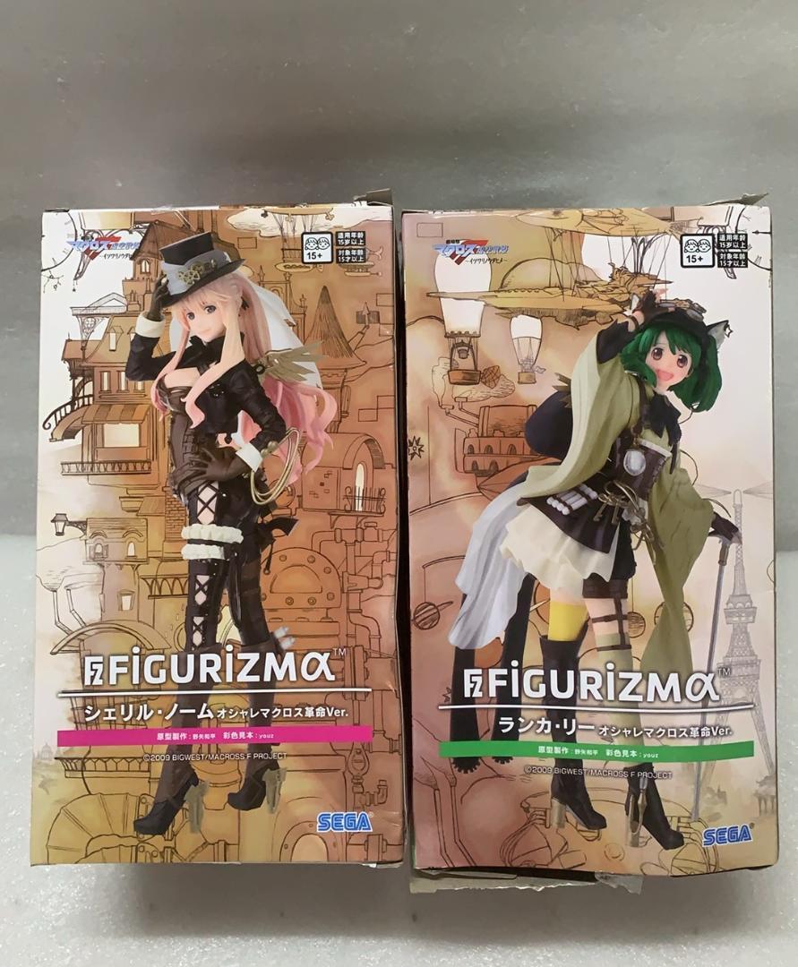 【激レア！！】風雲おしゃれマクロス　ランカリー セット マクロスF FIGURIZMα “ランカ・リー”オシャレマクロス革命Ver