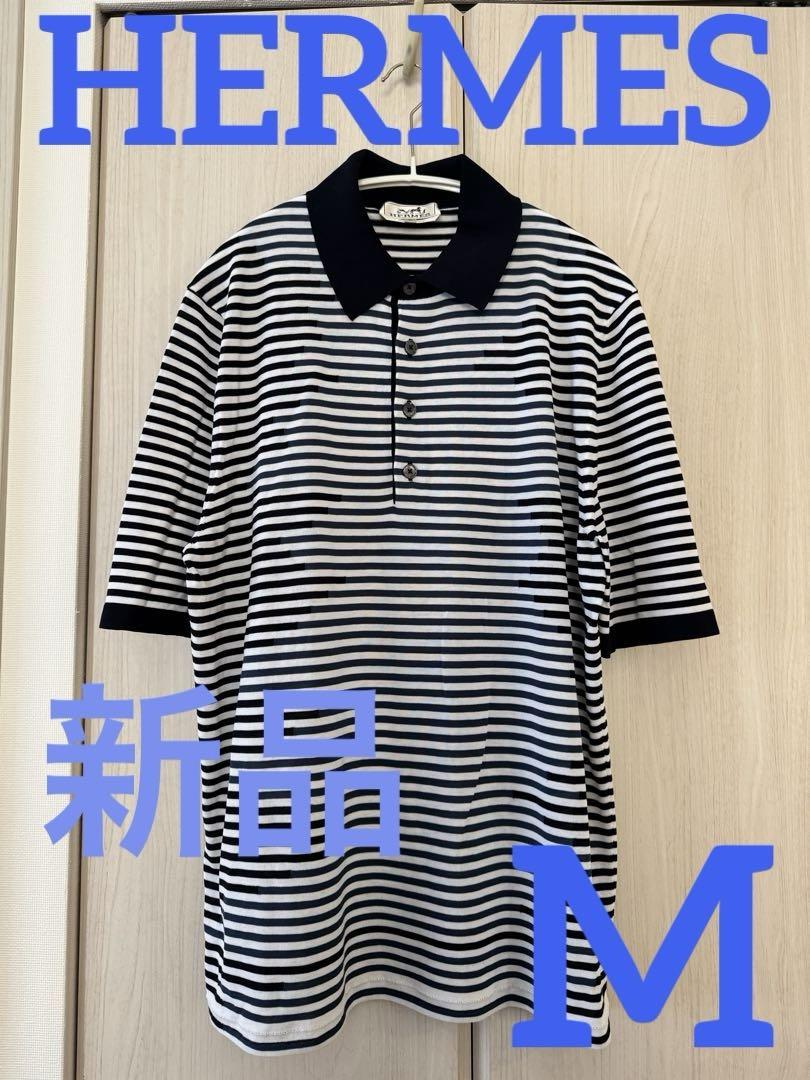 エルメスHERMES着用回数少の美品サイズMボーダーポロシャツ 新品】HERMES エルメス ボーダー 半袖ポロシャツ M 白 紺 青