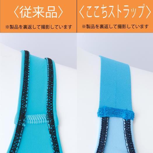 ミズノ アクアフィットネス用オールインワン レディース N2JGA80796