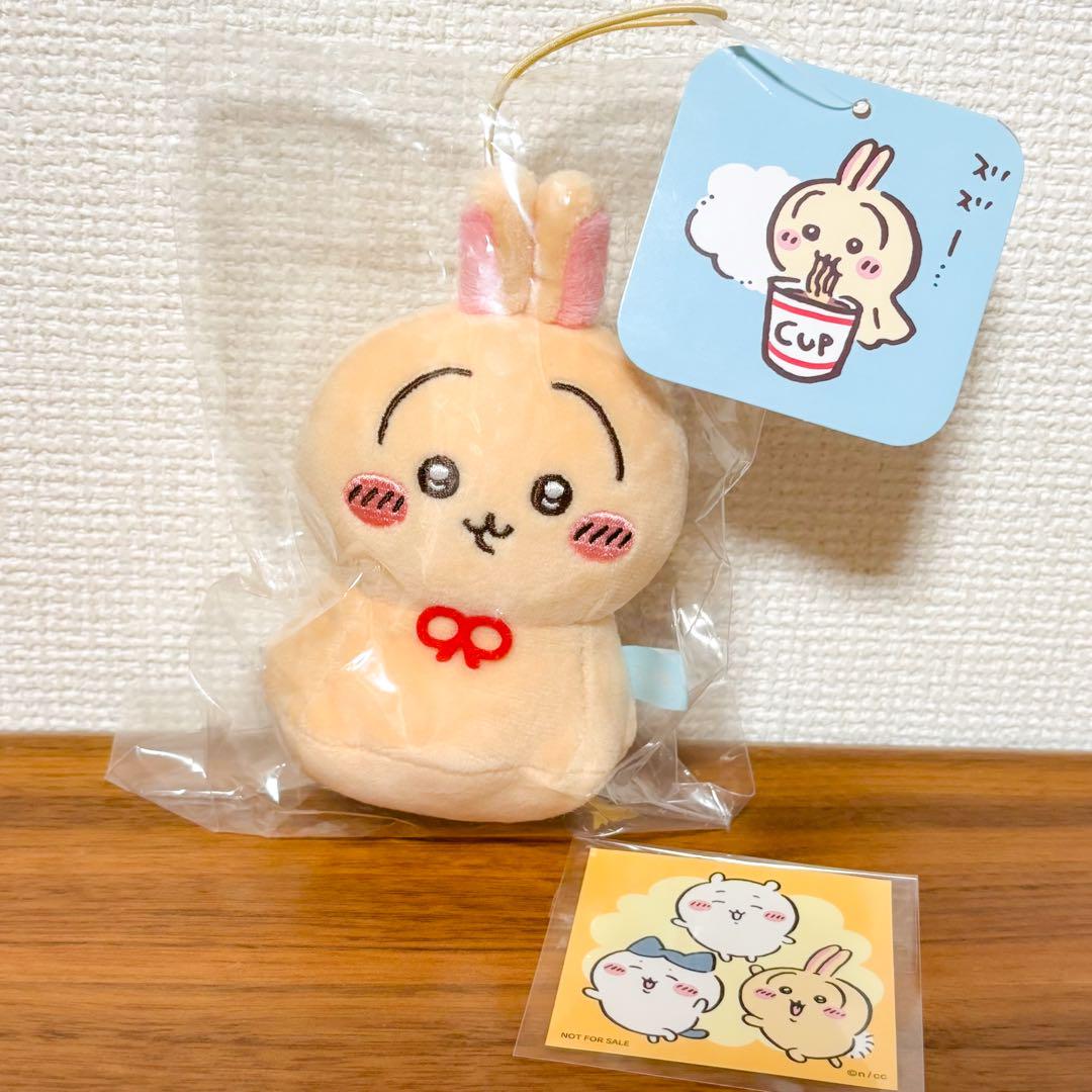 ちいかわ うさぎ ウラヤハボウズ マスコット - メルカリ