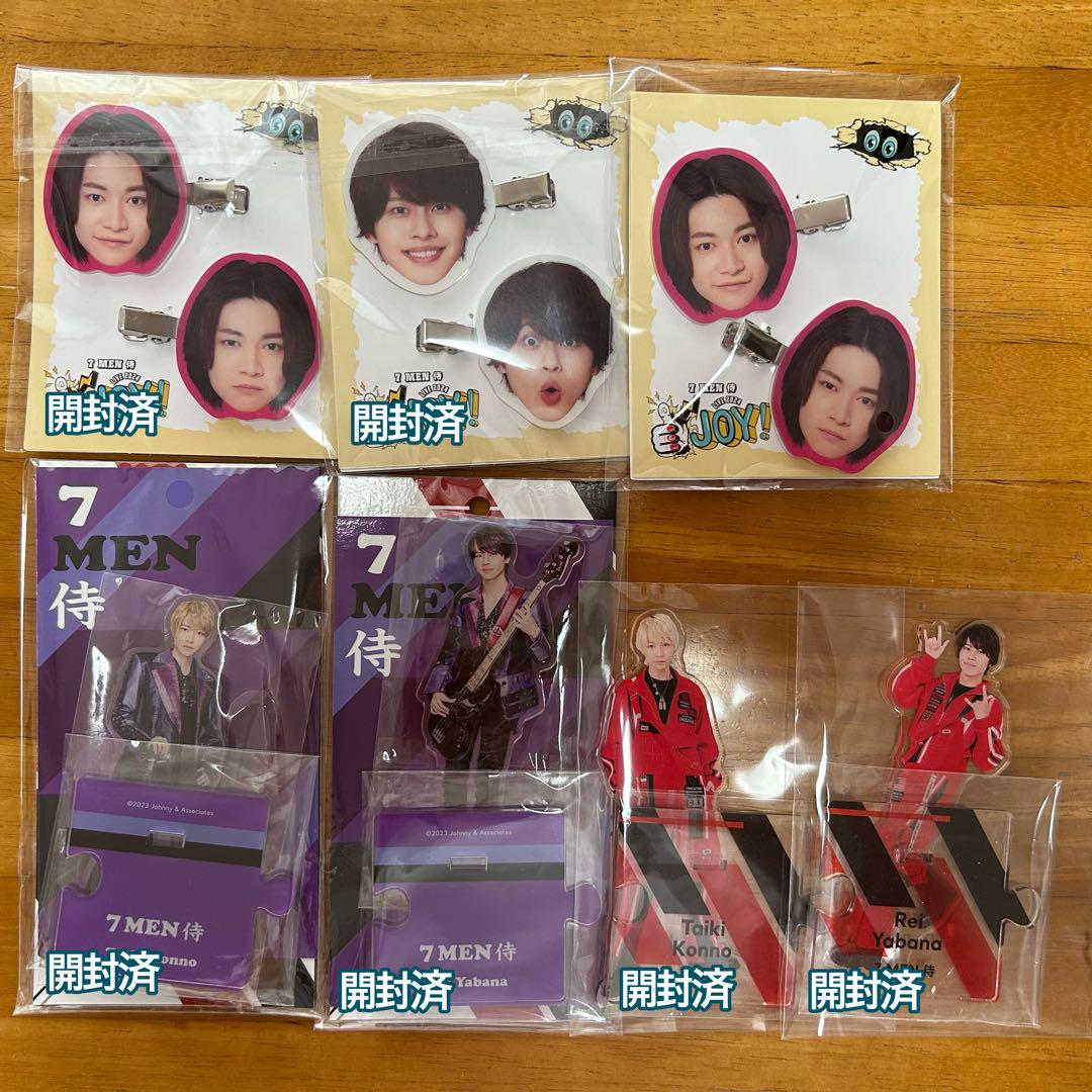 矢花黎 グッズまとめ売り 矢花黎 まとめ売り - メルカリ
