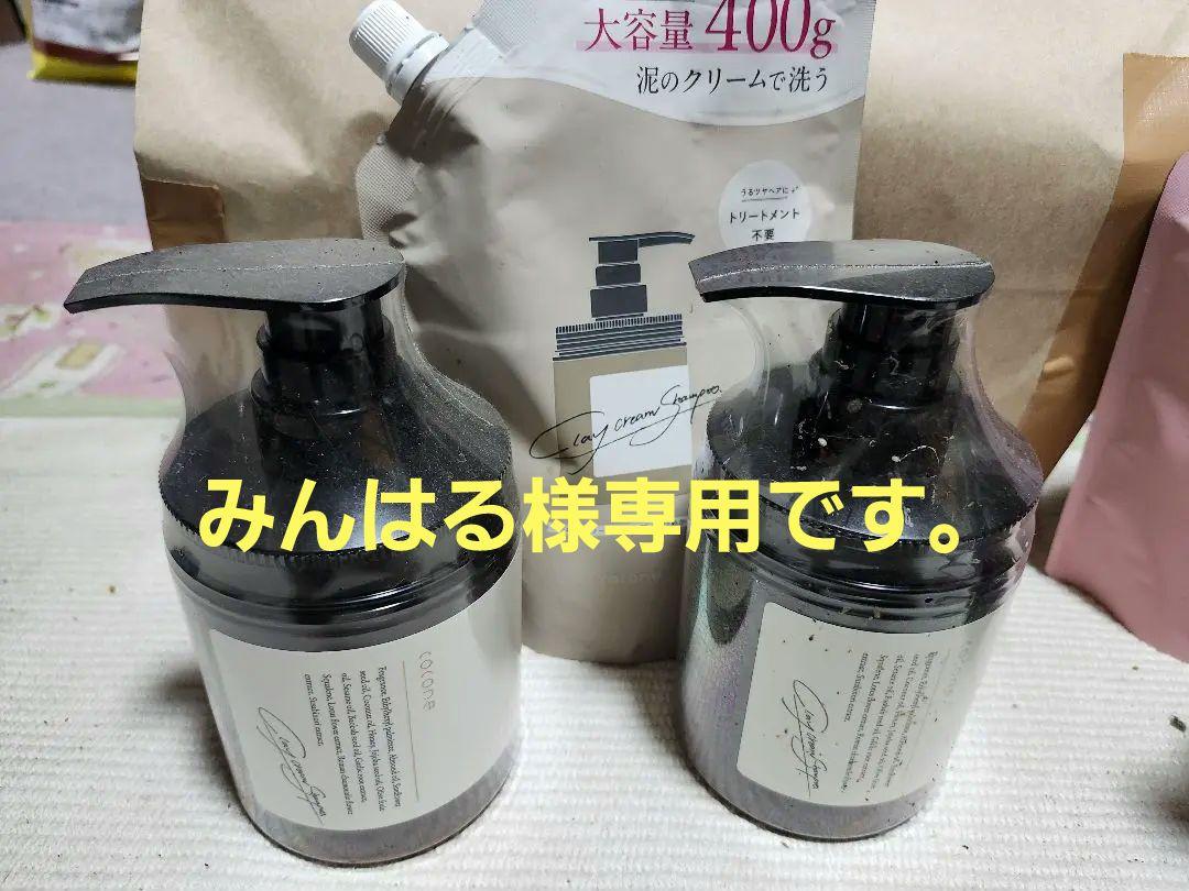 みんはる シャンプー 400g ポンプ式 2本セット