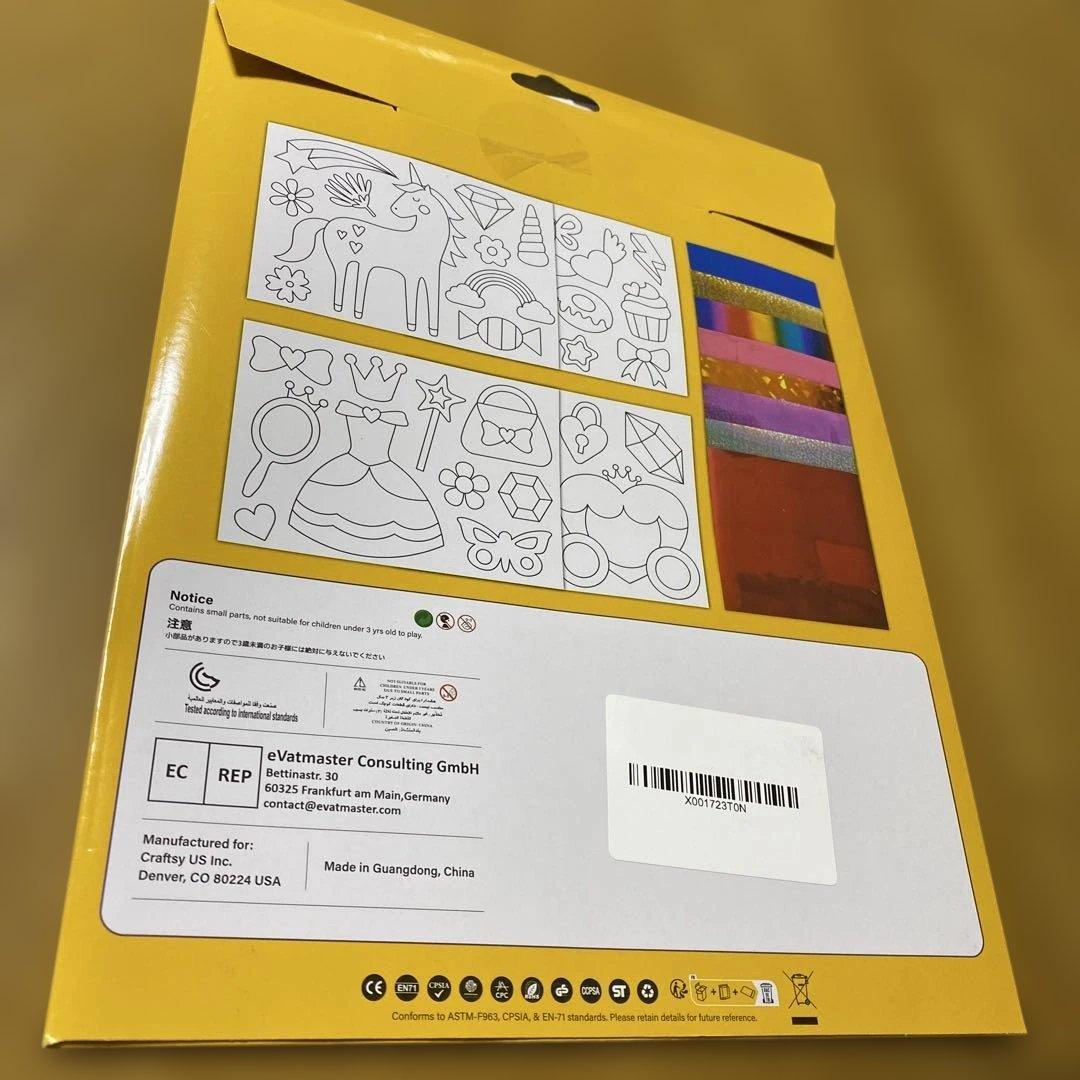 アルミホイル 工作キット 飾り 手芸キット デコレーション キングトイ