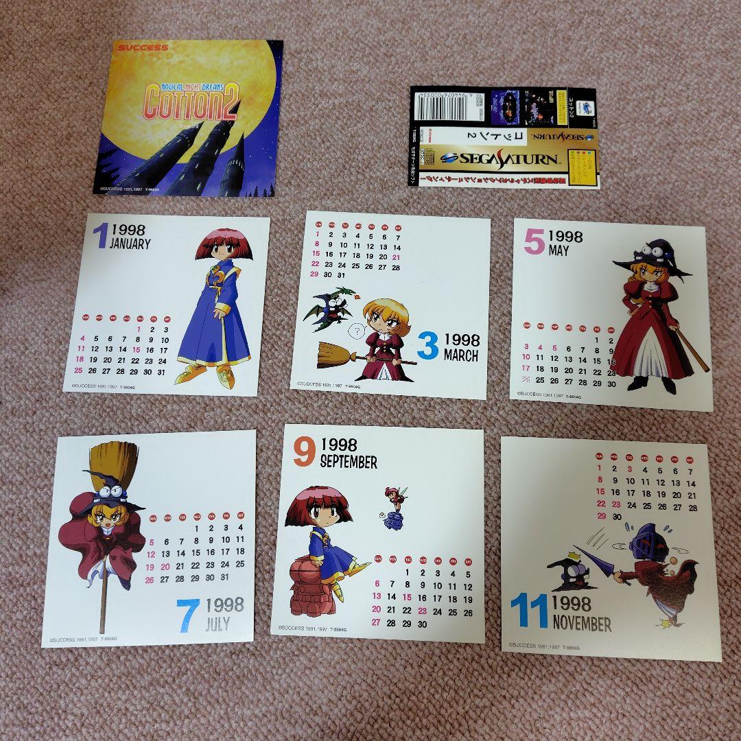 Amazon | コットン2 | ゲームソフト