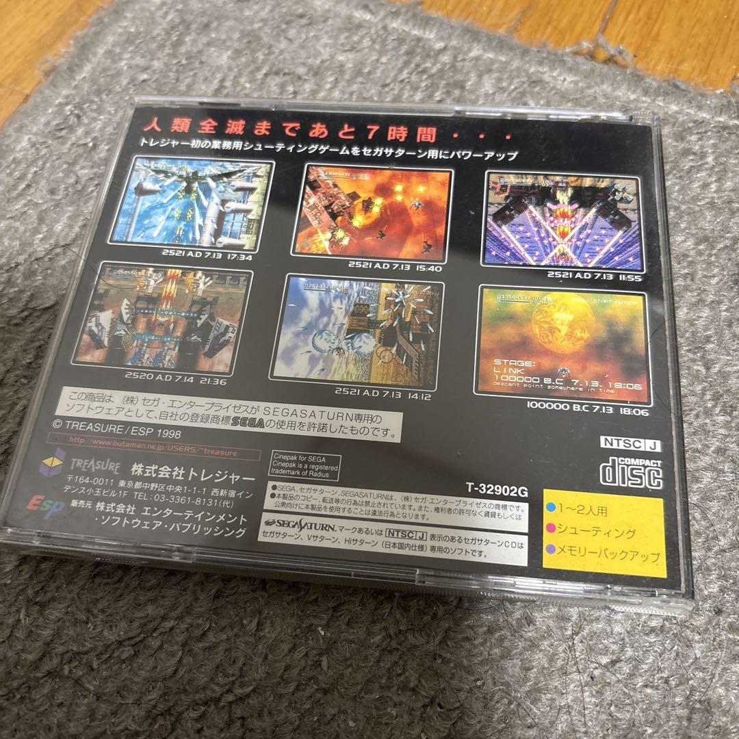 セガサターンソフト