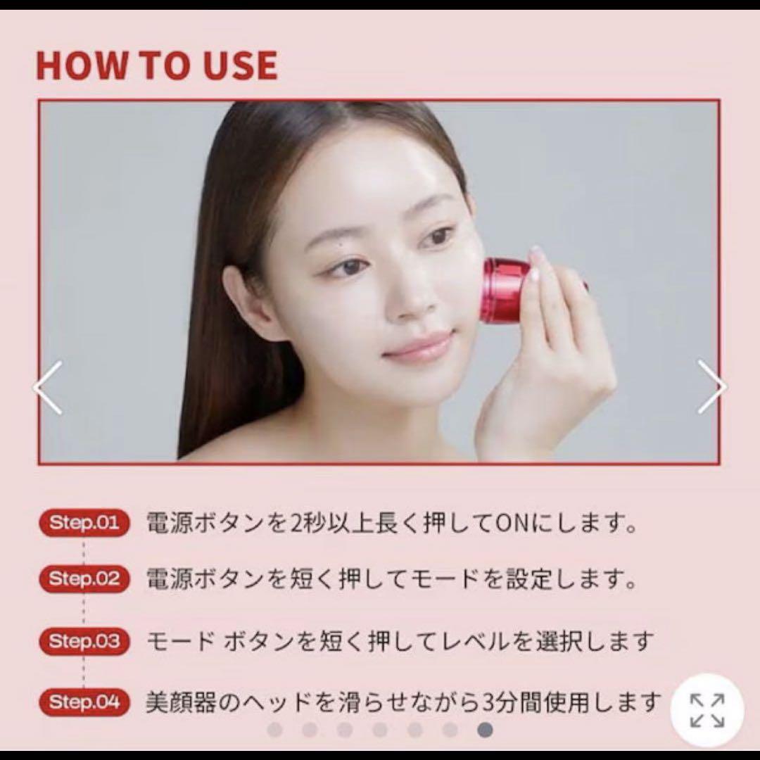 メディテラピー シューマジリフトアップクリーム+EMS美顔器