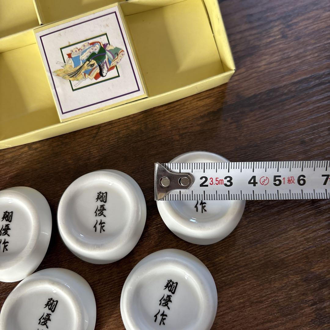 陶器製箸置きセット　mayunn Amazon｜[VANDROUP] 陶器製 箸置き おしゃれ かわいい