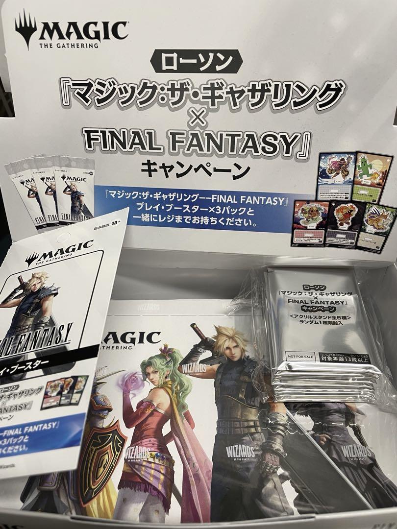 マジック：ザ・ギャザリング × FINAL FANTASY byローソン - メルカリ