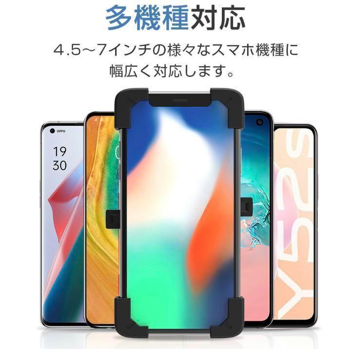 スマホホルダー 自転車 バイク 兼用 振れ止め 脱落防止GPSナビ 携帯ホルダー - メルカリ スマホホルダー 自転車 バイク 兼用 振れ止め 脱落防止GPSナビ 携帯ホルダー - メルカリ