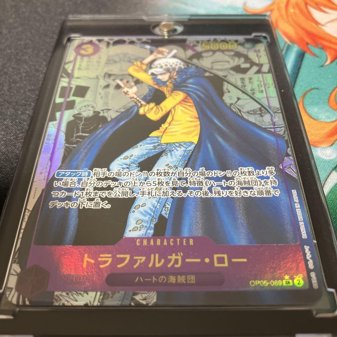 ワンピース コミパラ キッド ロー 画像4
