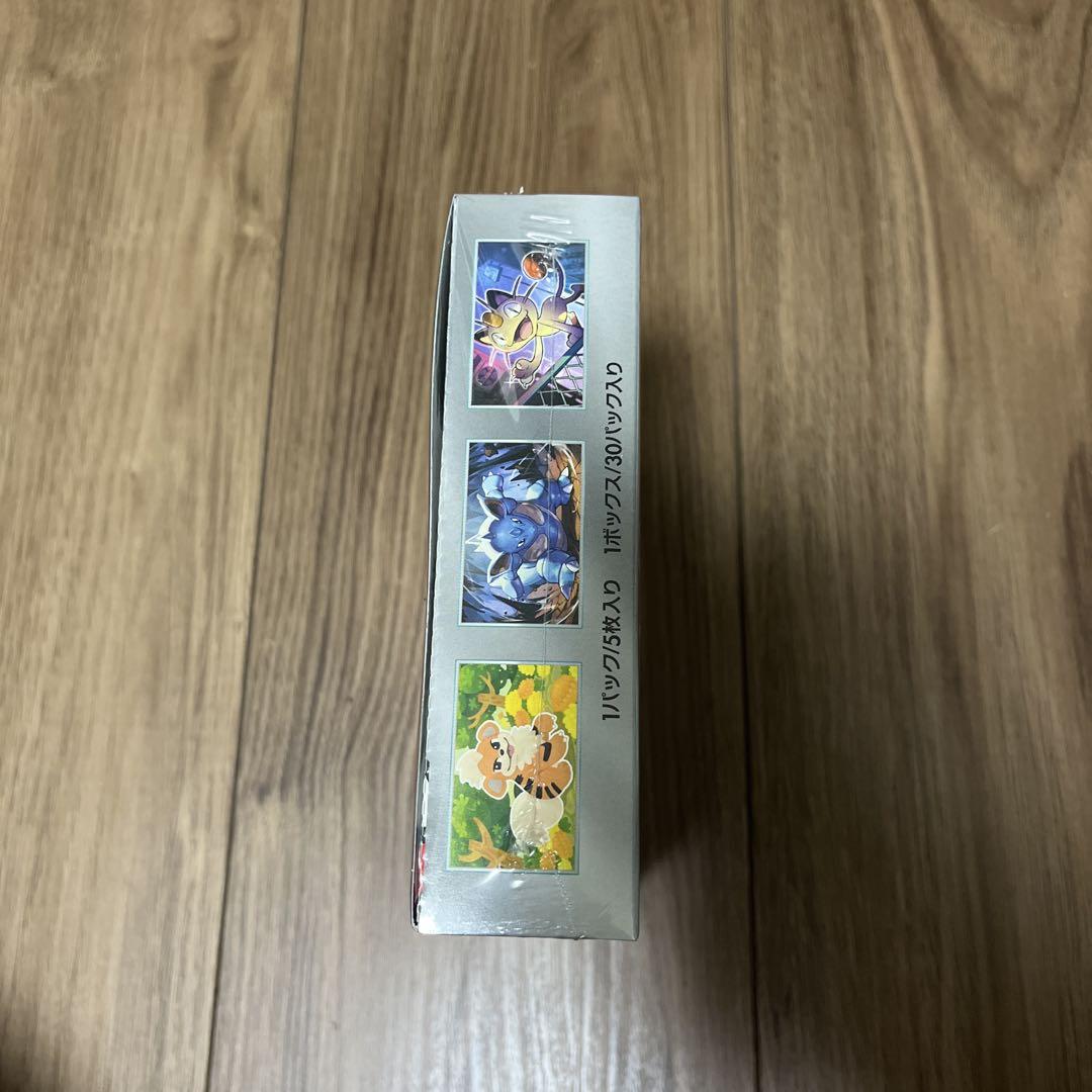ポケモンカード　ロケット団の栄光　未開封　シュリンク付き　1box