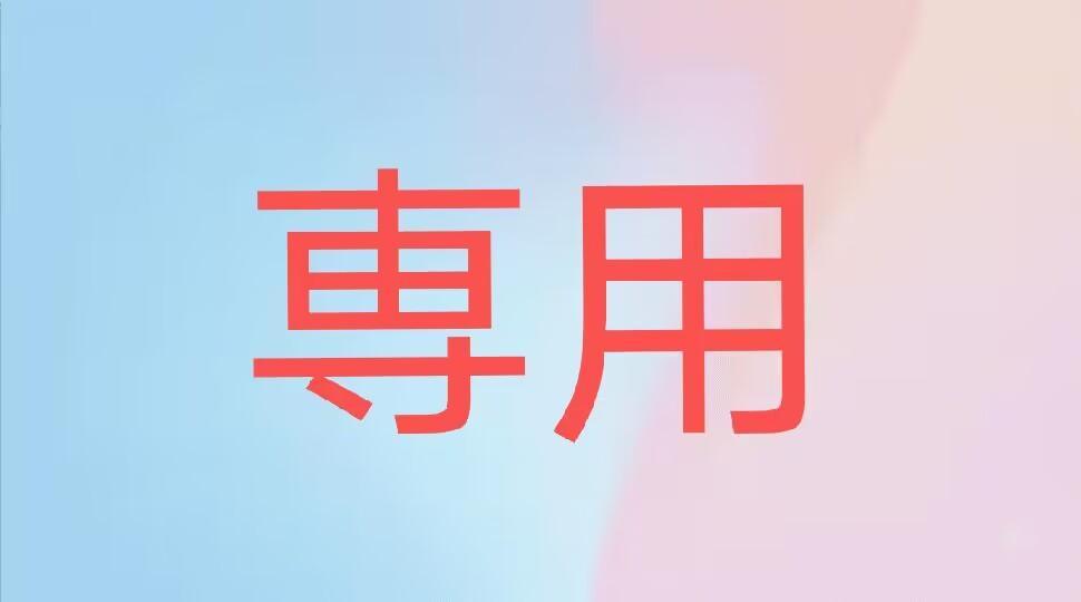 おちば　XZ-Studio18号