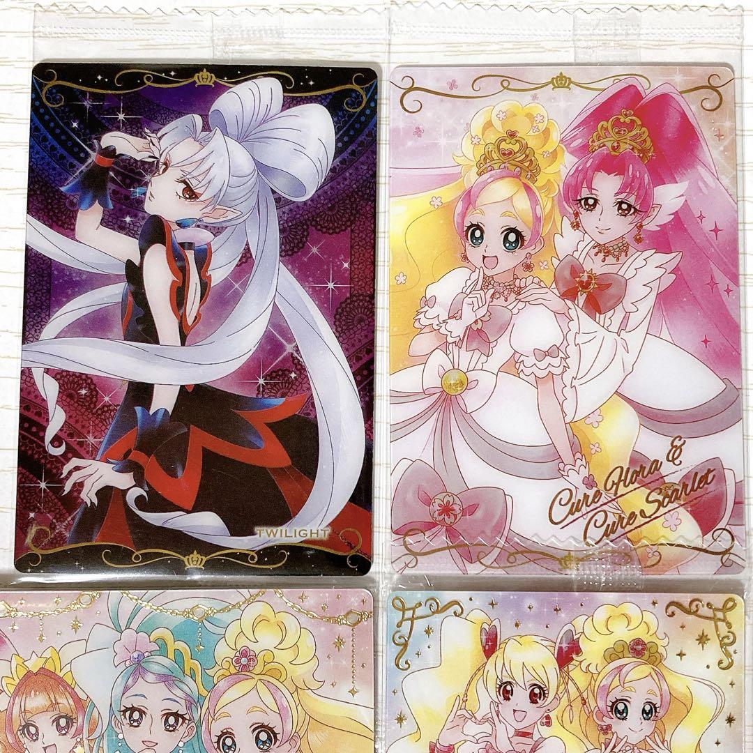 上質で快適 プリキュア ウエハースカード ウエハース9 プリンセスプリキュア その他