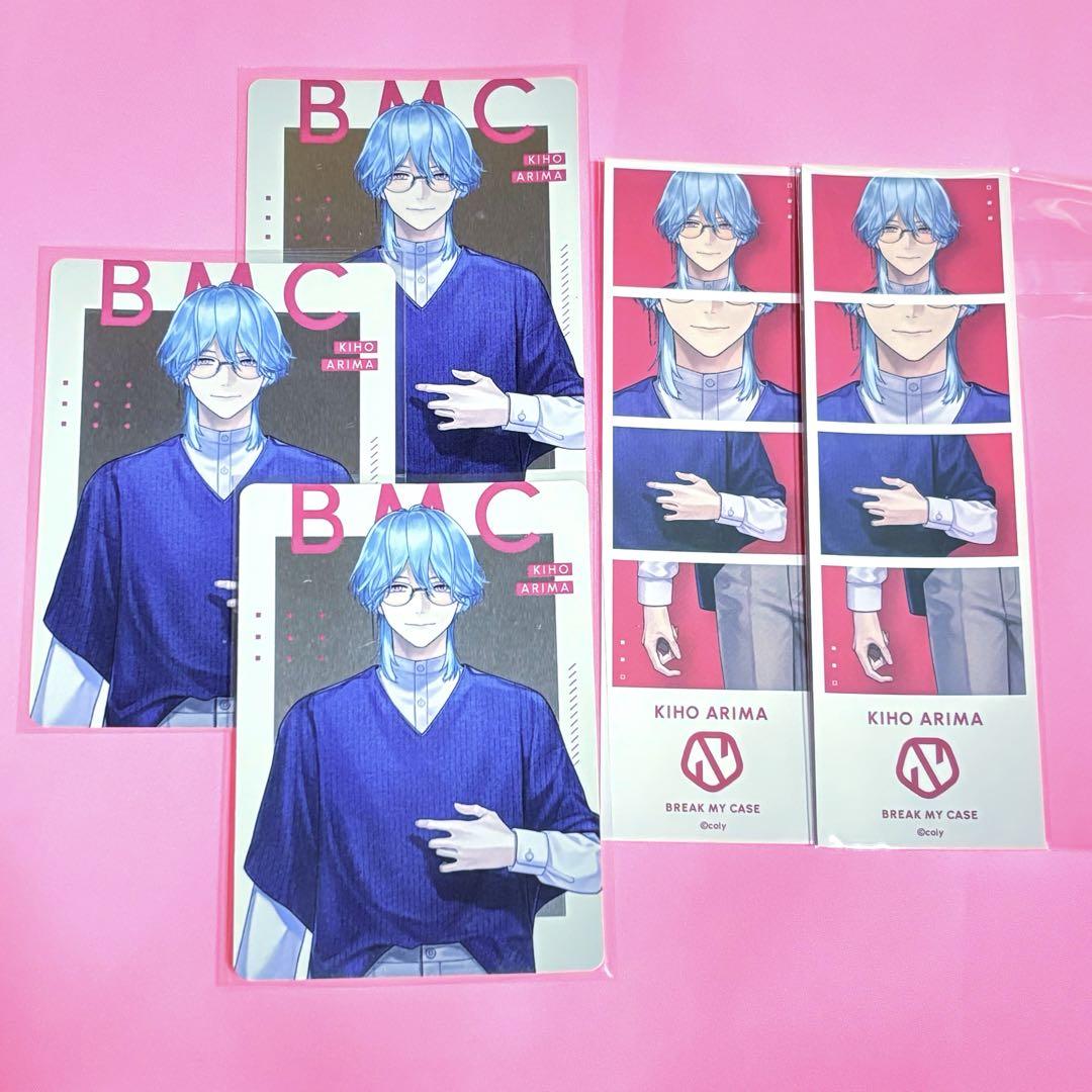 ブレイクマイケース ブレマイ 在間 樹帆 カード フィルム 即購入