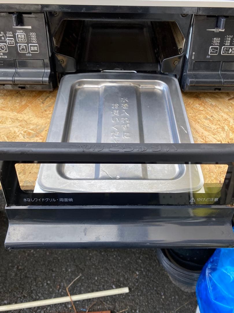 都市ガス用 2バーナー